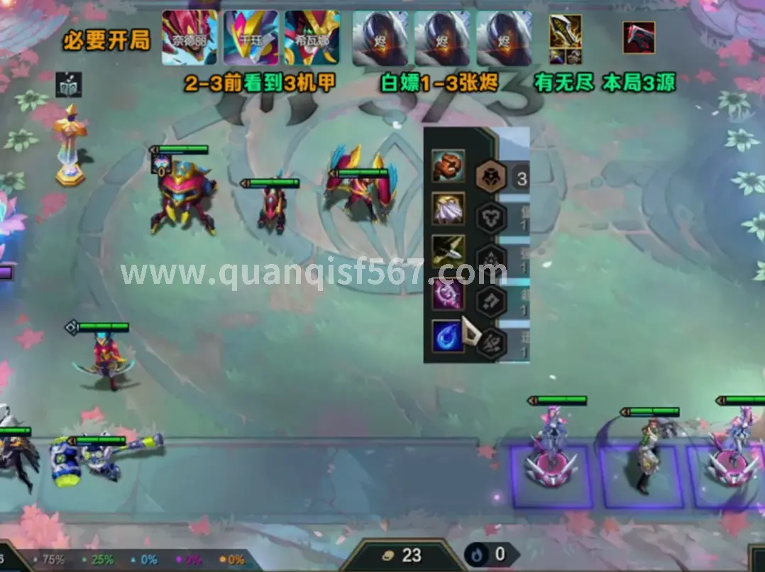 传奇世界游戏场景