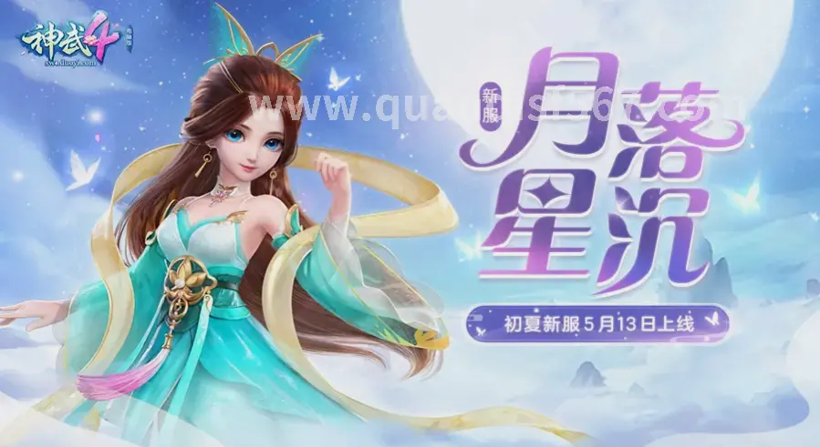 传奇世界游戏画面