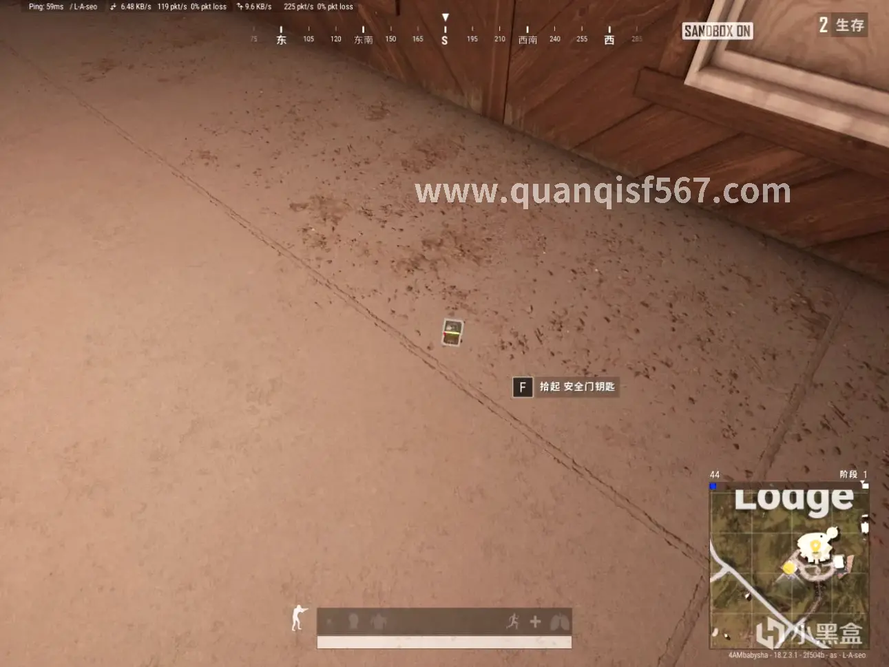 传奇世界游戏截图2