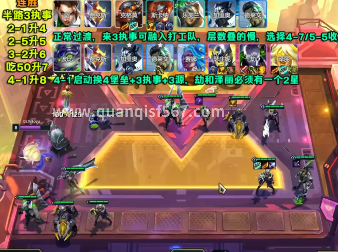 传奇世界沙巴克攻城