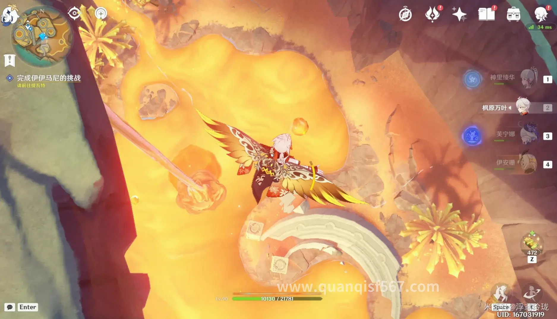 传奇世界游戏场景