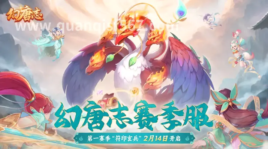 传奇世界组队打怪场景