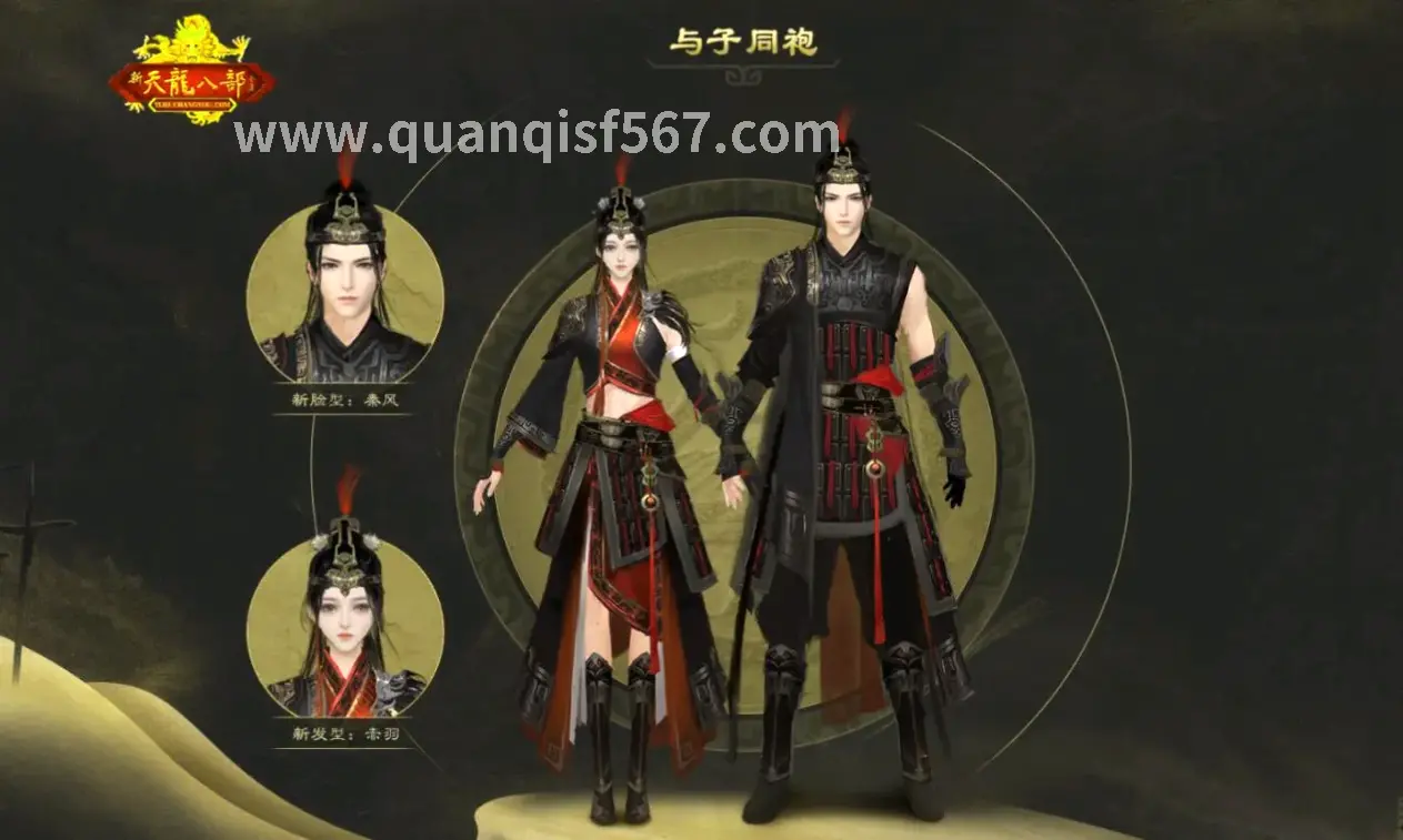 神秘的隐藏任务NPC