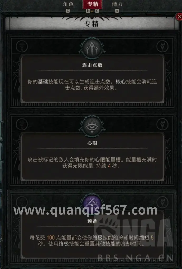 传奇世界私服场景