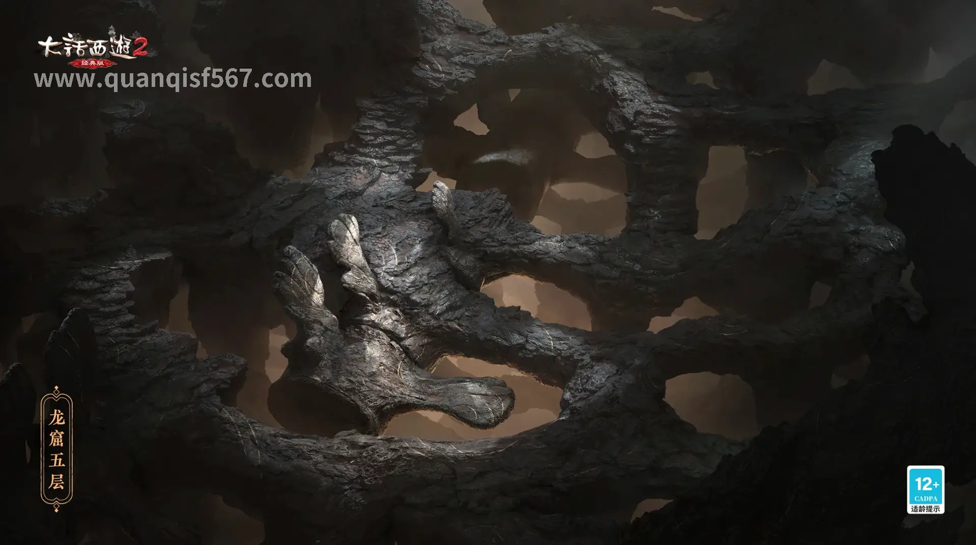 传奇世界秘境宝藏内的怪物