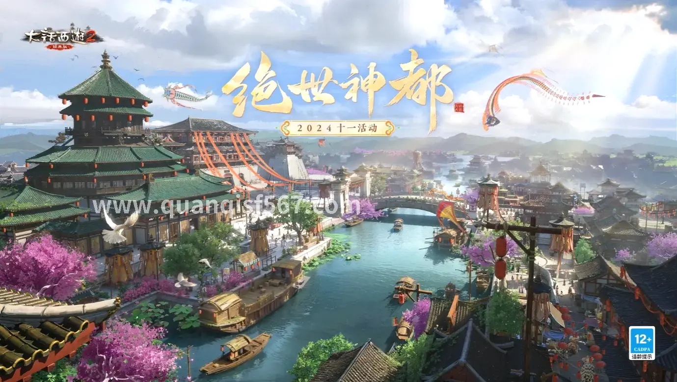 传奇世界活动任务