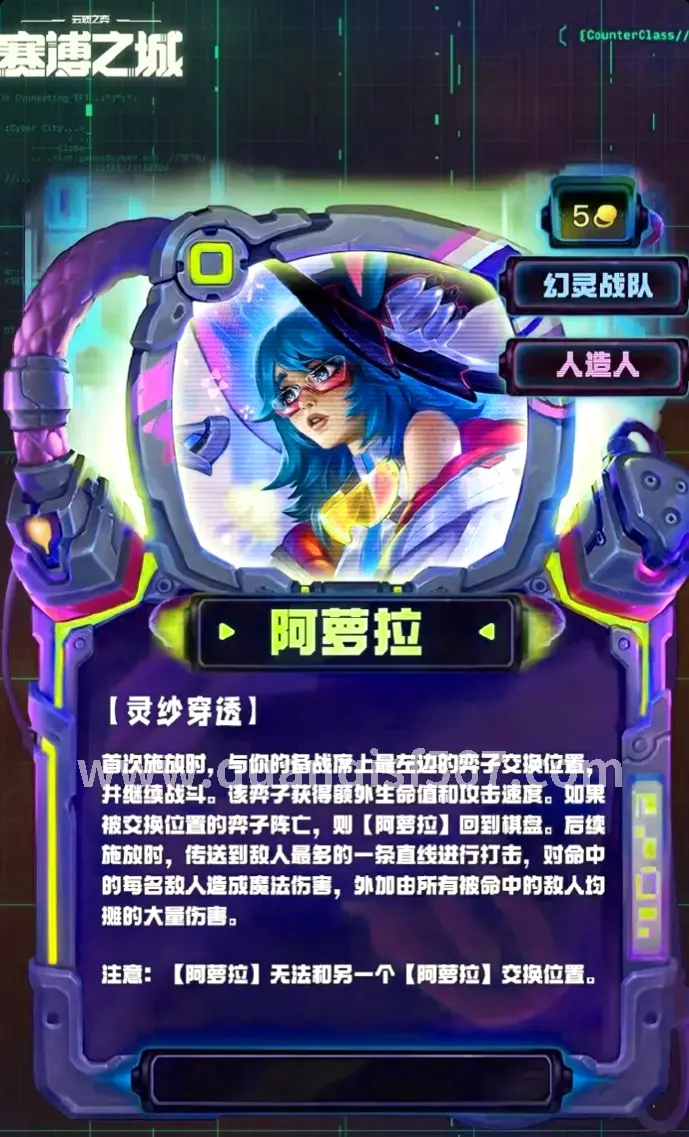 传世私服激情对决