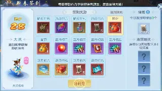 《传奇世界》活动任务：解锁隐藏福利，体验无限精彩！ 图片