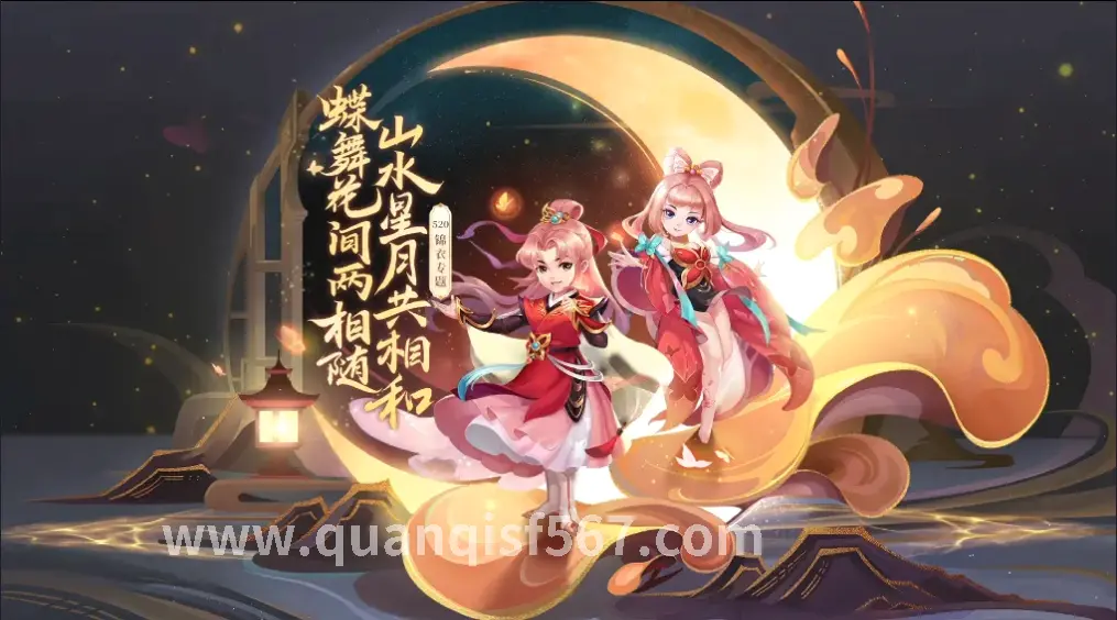 传奇世界新手村