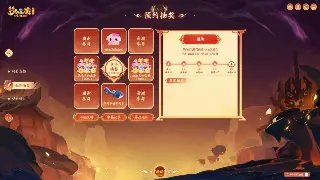 传世老玩家的肺腑之言：这些心得，让你少走弯路！ 图片