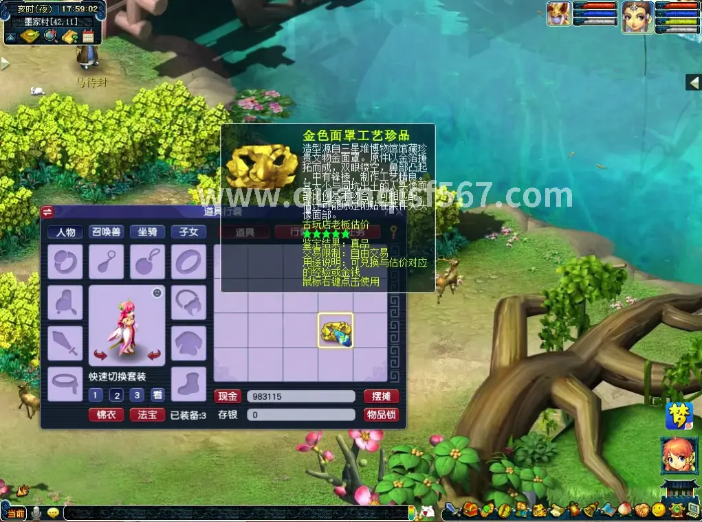 传奇世界赛事现场