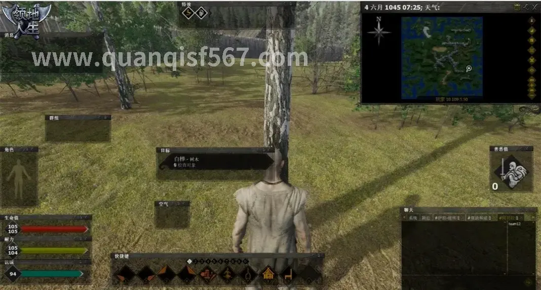 传奇世界角色技能