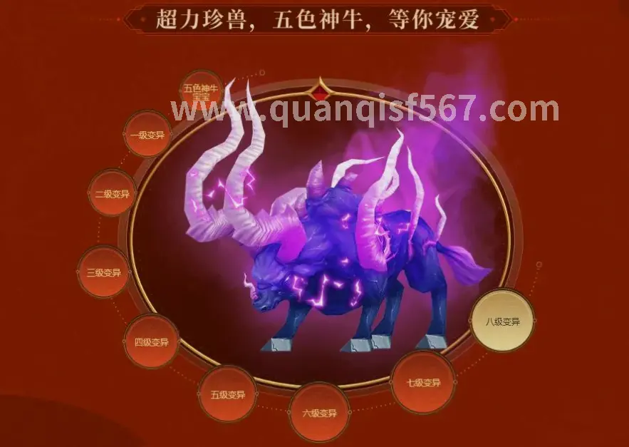 传奇世界新手角色