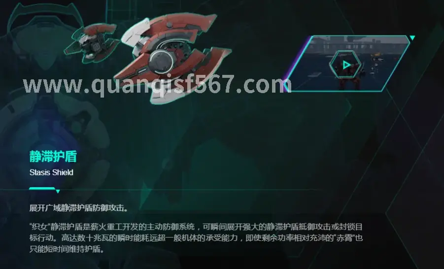 传奇世界游戏界面