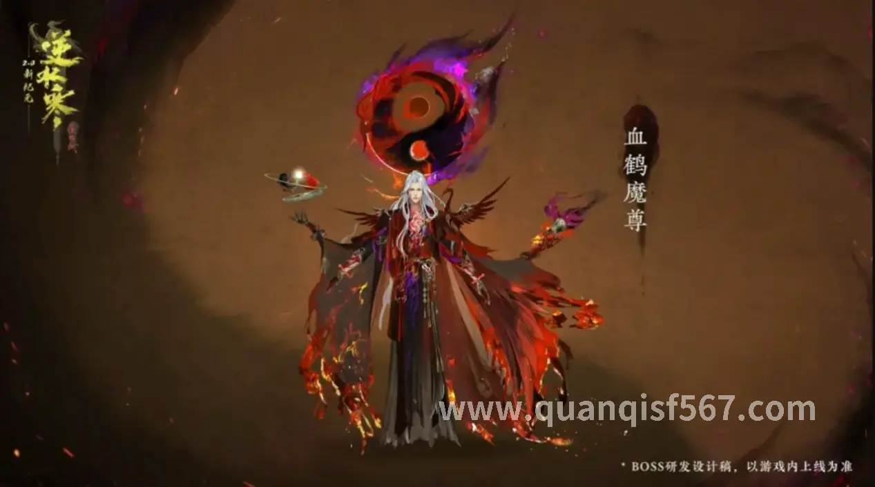 传奇世界私服装备掉落