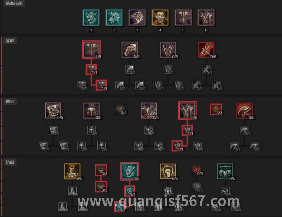 传奇世界装备图标