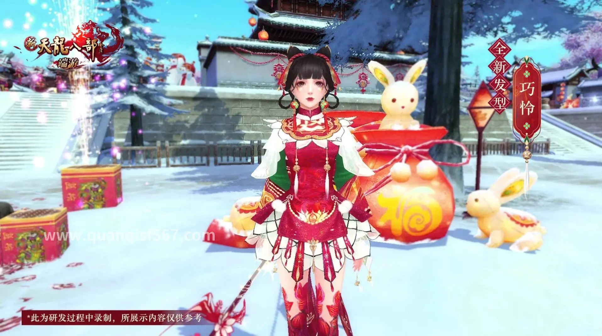 传奇世界隐藏任务