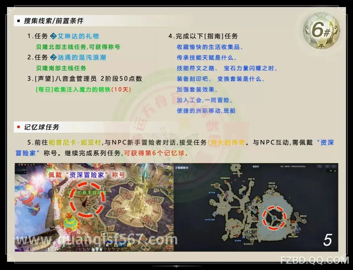 激烈的沙城攻防战