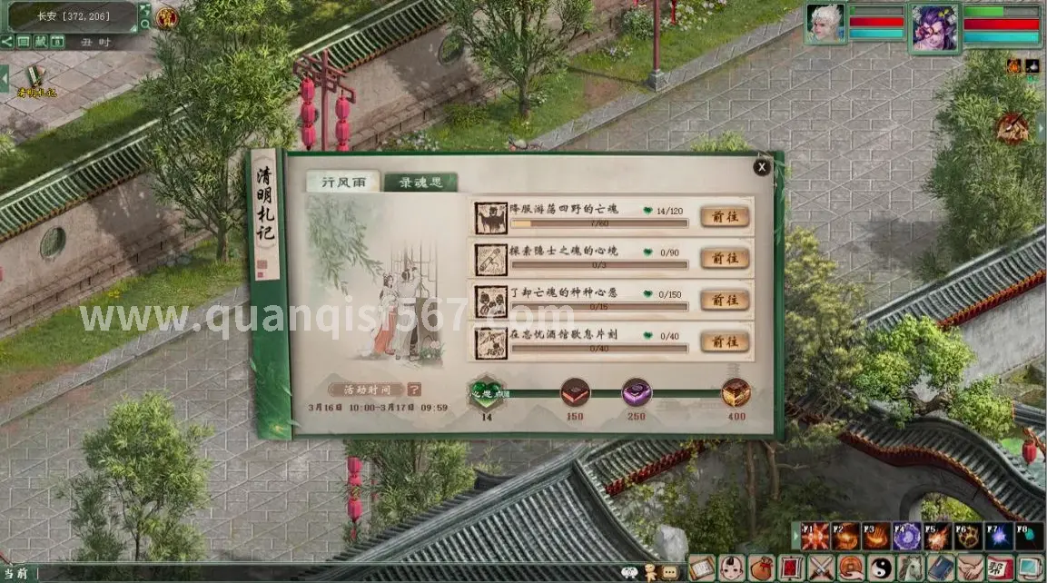 传奇世界升级攻略