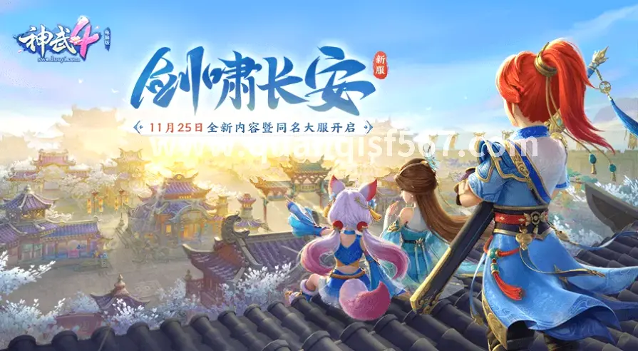 传奇世界