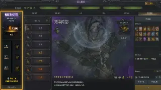 传奇世界年度盛典回顾：那些令人热血沸腾的电竞赛事瞬间！ 图片