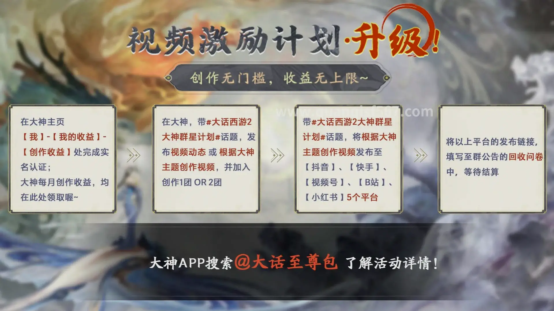 游戏资讯