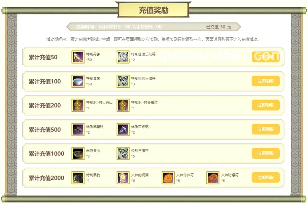 游戏技巧