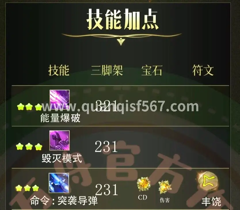 游戏资讯